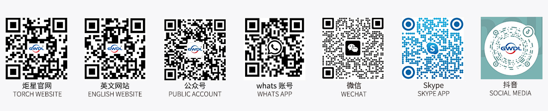 关注国炬