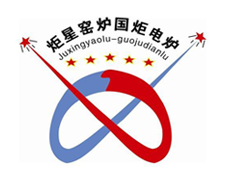 1200度高温气氛防腐箱式电炉
