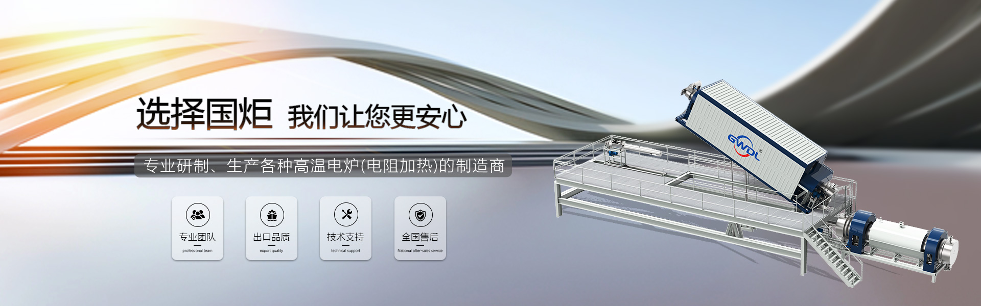 洛阳国炬精密有限公司