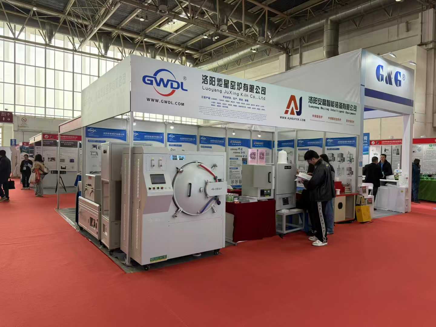 第二十二届中国国际科学仪器及实验室装备展览会