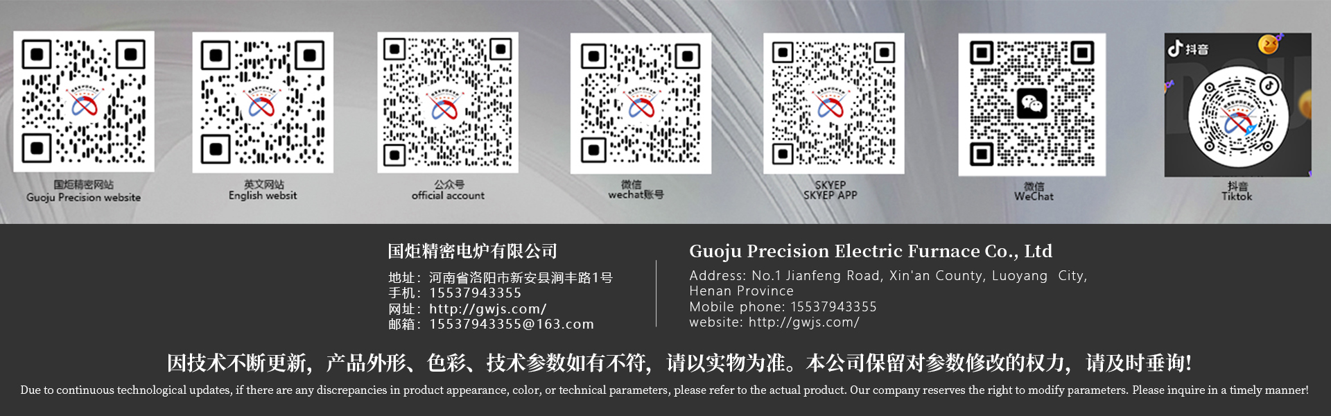 联系我们.jpg 联系我们.jpg